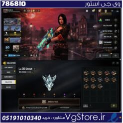 اکانت کالاف دیوتی موبایل لول 294 ریجن هند کد 786810