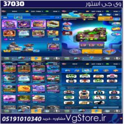 اکانت کلش رویال لول 15 کد 37030