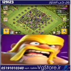 اکانت کلش اف کلنز تاون هال 9 لول 52 کد 129123