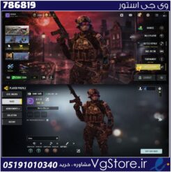 اکانت کالاف دیوتی موبایل لول 20 ریجن هند کد 786819