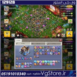 اکانت کلش اف کلنز تاون هال 18 لول 246 کد 129128