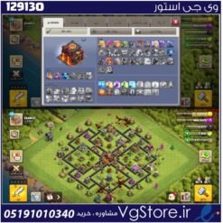 اکانت کلش اف کلنز تاون هال 10 لول 50 کد 129130