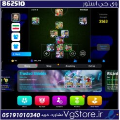 اکانت ای فوتبال با 90 سکه کد 862510