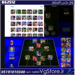 اکانت ای فوتبال با 47 سکه کد 862512