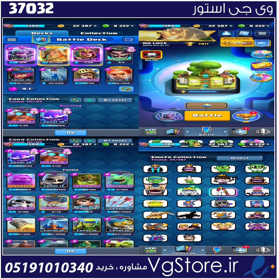 اکانت کلش رویال لول 14 کد 37032 1 اکانت کلش رویال لول 14 کد 37032