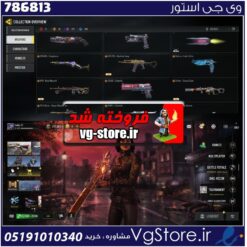 اکانت کالاف دیوتی موبایل لول 430 ریجن هند کد 786813