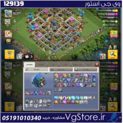 اکانت کلش اف کلنز تاون هال 12 لول 103 کد 129139