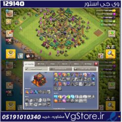 اکانت کلش اف کلنز تاون هال 10 لول 52 کد 129140