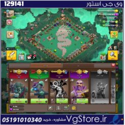 اکانت کلش اف کلنز تاون هال 11 لول 70 کد 129141