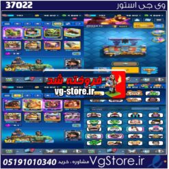 اکانت کلش رویال لول 1183 کد 37022