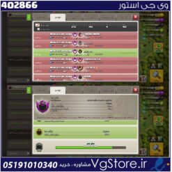 خرید کلن کلش لول 13 وارلیگ بدون رتبه بندی کد 402866