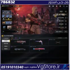 اکانت کالاف دیوتی موبایل لول 1 ریجن هند کد 786832