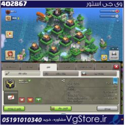 خرید کلن کلش لول 10 وارلیگ کریستال کد 402867