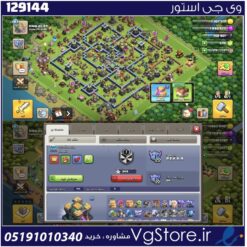 اکانت کلش اف کلنز تاون هال 14 لول 147 کد 129144