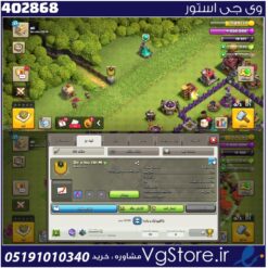 خرید کلن کلش لول 11 وارلیگ برنز کد 402868