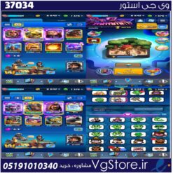 اکانت کلش رویال لول 1728 کد 37034
