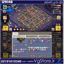 اکانت کلش اف کلنز تاون هال 17 لول 191 کد 129148