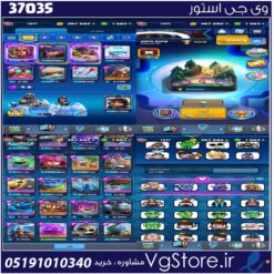 اکانت کلش رویال لول 14 کد 37035