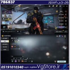 اکانت کالاف دیوتی موبایل لول 425 ریجن هند کد 786837