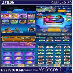 اکانت کلش رویال لول 1657 کد 37036