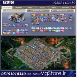 اکانت کلش اف کلنز تاون هال 18 لول 338 کد 129151