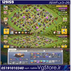 اکانت کلش اف کلنز تاون هال 11 لول 84 کد 129159