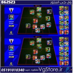 اکانت ای فوتبال با 200 سکه کد 862523