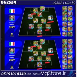 اکانت ای فوتبال با 200 سکه کد 862524