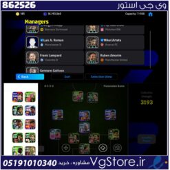 اکانت ای فوتبال با 900 سکه کد 862526
