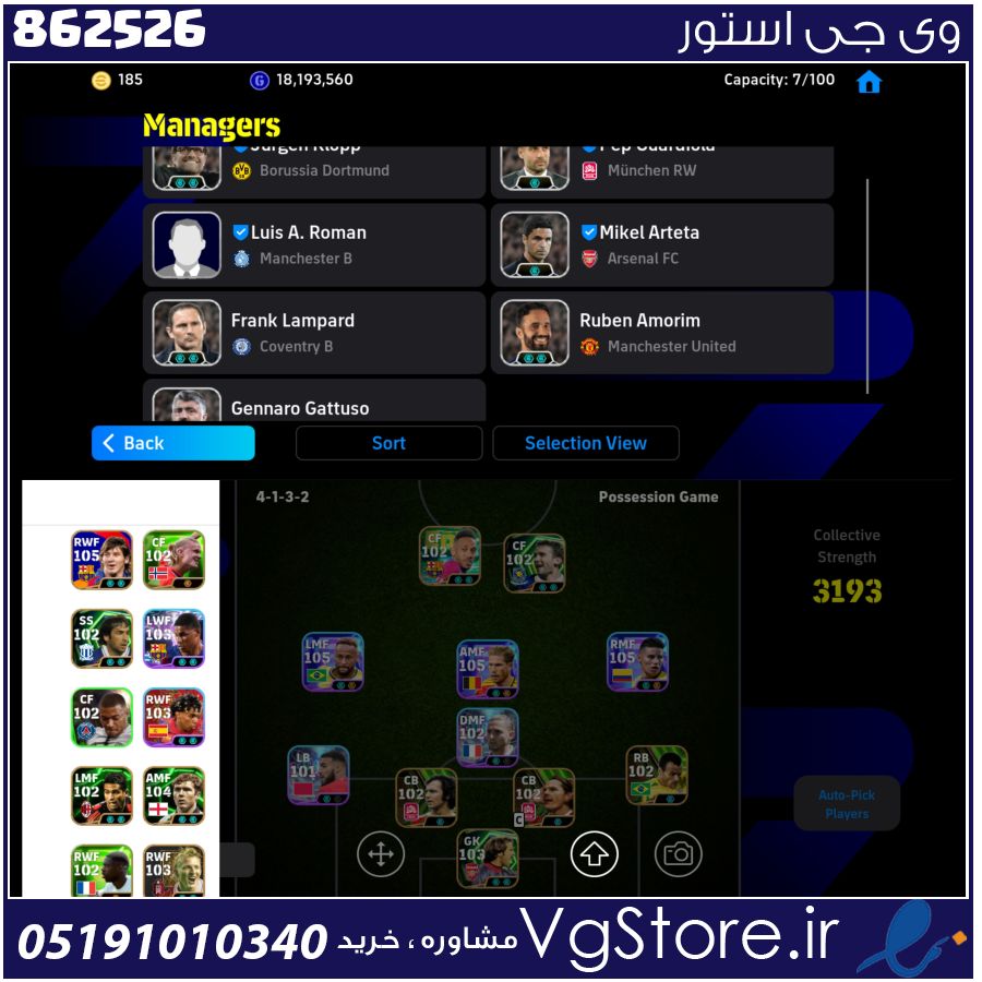 اکانت ای فوتبال با 900 سکه کد 862526 1 اکانت ای فوتبال با 900 سکه کد 862526