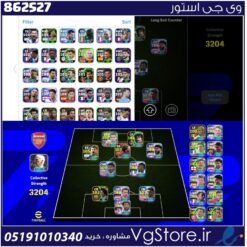 اکانت ای فوتبال با 70 سکه کد 862527