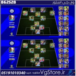 اکانت ای فوتبال با 200 سکه کد 862528