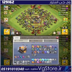 اکانت کلش اف کلنز تاون هال 11 لول 70 کد 129162