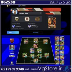 اکانت ای فوتبال با 47 سکه کد 862530