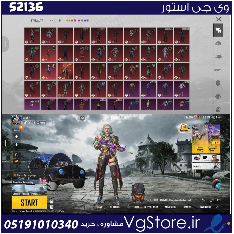 اکانت پابجی موبایل لول 77 کد 52136 1 اکانت پابجی موبایل لول 77 کد 52136