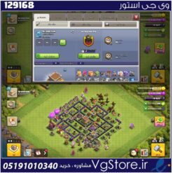 اکانت کلش اف کلنز تاون هال 8 لول 35 کد 129168