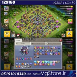 اکانت کلش اف کلنز تاون هال 15 لول 174 کد 129169
