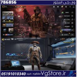 اکانت کالاف دیوتی موبایل لول 377 ریجن اسیا کد 786856