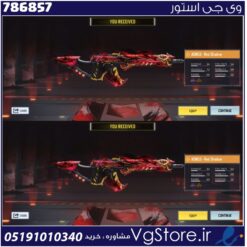 اکانت کالاف دیوتی موبایل لول 1 ریجن هند کد 786857