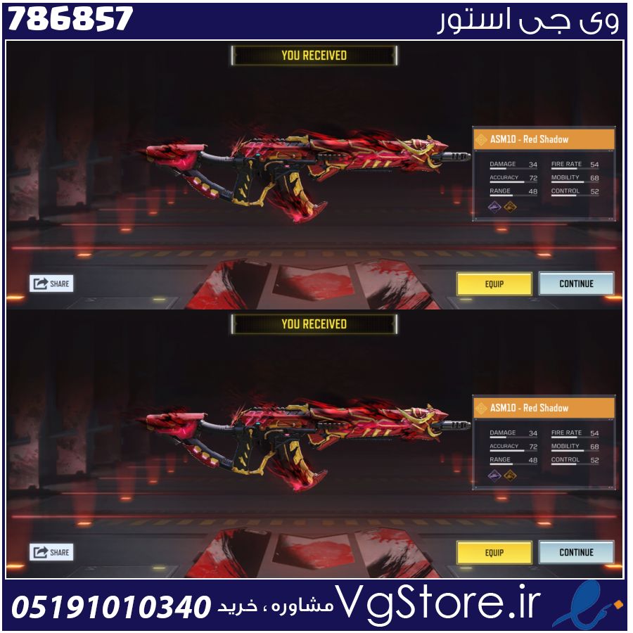 اکانت کالاف دیوتی موبایل لول 1 ریجن هند کد 786857 1 اکانت کالاف دیوتی موبایل لول 1 ریجن هند کد 786857
