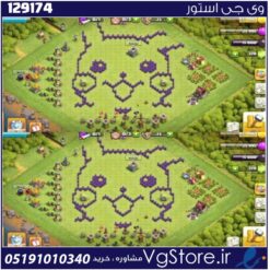 اکانت کلش اف کلنز تاون هال 8 لول 33 کد 129174