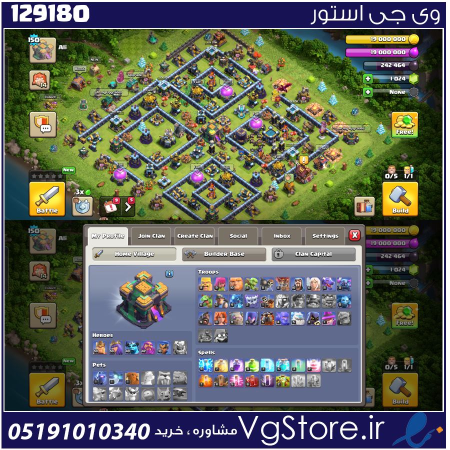 اکانت کلش اف کلنز تاون هال 14 لول 150 کد 129180 1 اکانت کلش اف کلنز تاون هال 14 لول 150 کد 129180