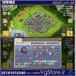 اکانت کلش اف کلنز تاون هال 15 لول 128 کد 129182