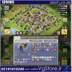 اکانت کلش اف کلنز تاون هال 18 لول 241 کد 129185