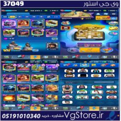 اکانت کلش رویال لول 36 کد 37049