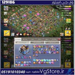 اکانت کلش اف کلنز تاون هال 18 لول 219 کد 129186
