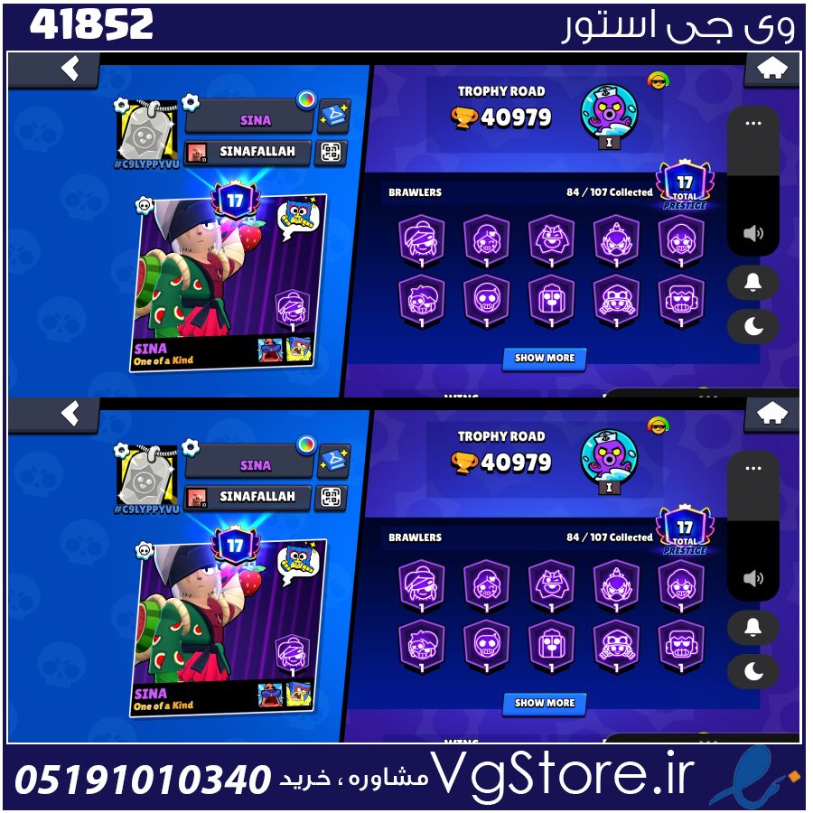 اکانت براول استارز کاپ 41000 کد 41852 1 اکانت براول استارز کاپ 41000 کد 41852