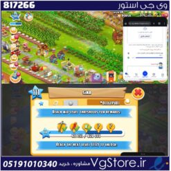 اکانت بازی هی دی لول 111 کد 817266