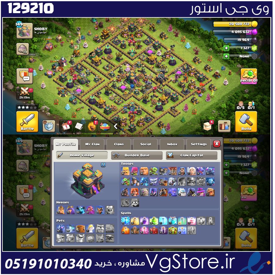 اکانت کلش اف کلنز تاون هال 14 لول 149 کد 129210 1 اکانت کلش اف کلنز تاون هال 14 لول 149 کد 129210