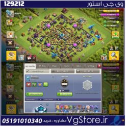 اکانت کلش اف کلنز تاون هال 13 لول 85 کد 129212